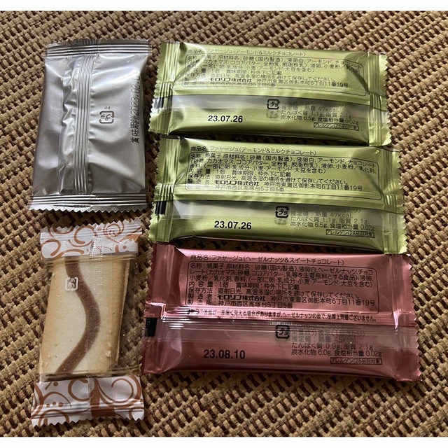 700円以上相当が【クーポン使用で1円】 食品/飲料/酒の食品(菓子/デザート)の商品写真