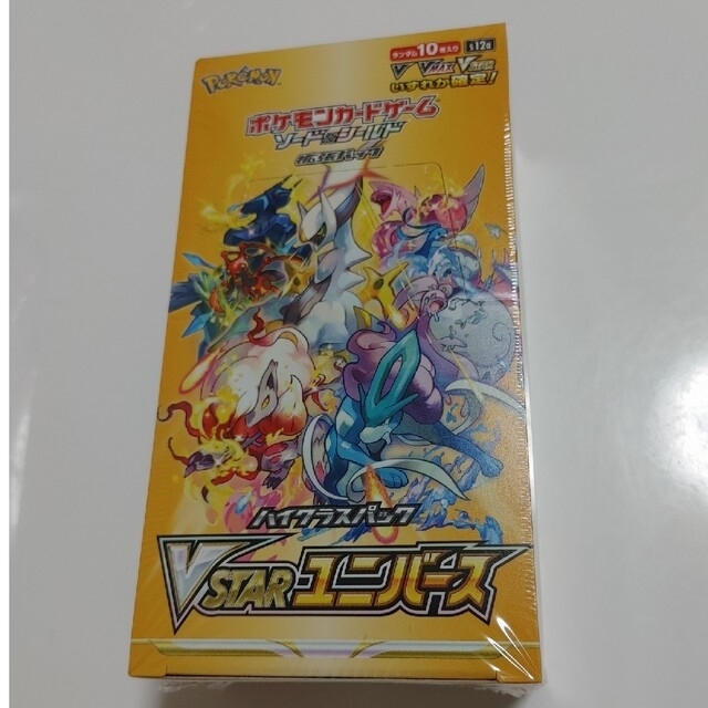 ポケモン - ポケカ Vstarユニバース パラダイムトリガー ポケモン - ポケカ Vstarユニバース パラダイムトリガー