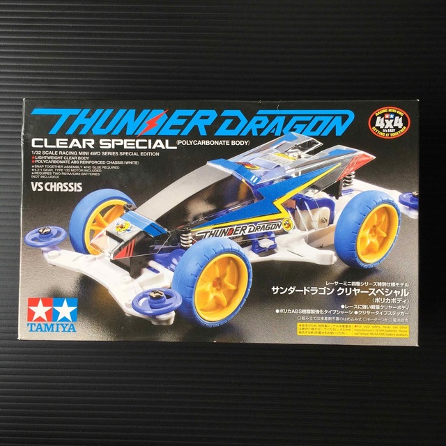 サンダードラゴン:TAMIYA ミニ四駆-No.23の通販 by シャトー サンダードラゴン:TAMIYA ミニ四駆-No.23の通販 by シャトー