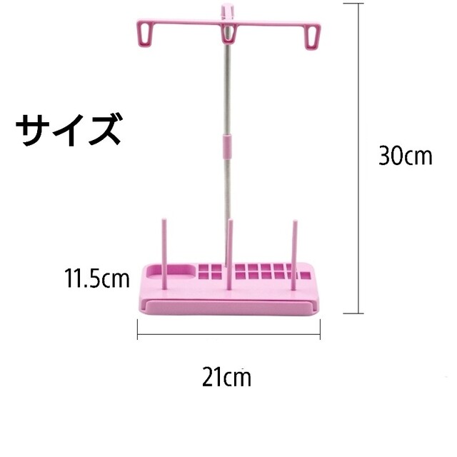 ミシン糸 スタンド ミシン系 ボビン 裁縫 糸たて台 ハンドメイド 生地 収納 ハンドメイドの素材/材料(その他)の商品写真