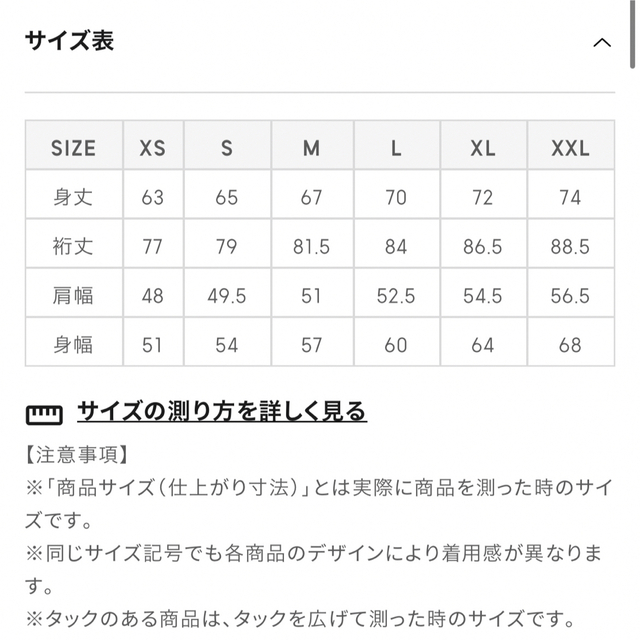 奉呈 ポケモン ゲンガー GU ニット