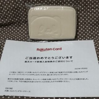 ラクテン(Rakuten)の楽天　お買いものパンダ　カードケース(名刺入れ/定期入れ)