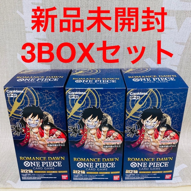 【未開封】ワンピースカードゲーム ロマンスドーン 3BOX