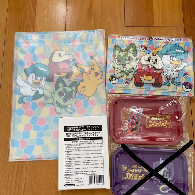 激安セール パッケージ版 ポケモン スカーレット バイオレット おまけ