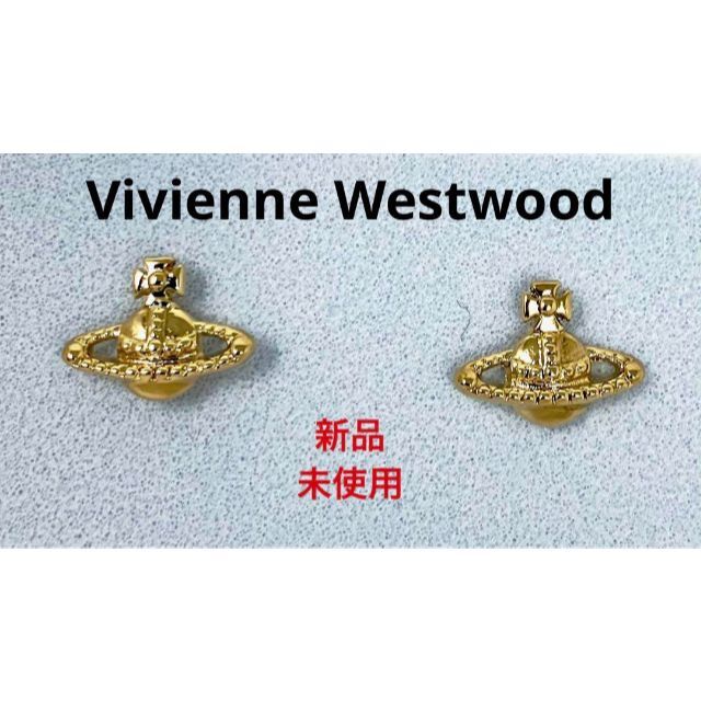 訳あり新品　Vivienne Westwood ヴィヴィアン ウエストウッドアクセサリー