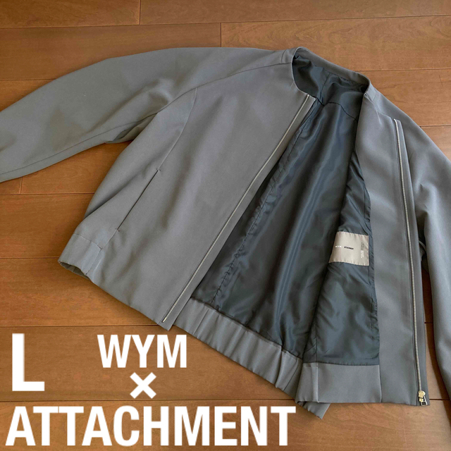 【美品】Lサイズ WYM × ATTACHMENT ノーカラーブルゾン