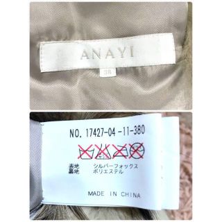 ANAYI - ✽高級✽ ANAYI アナイ ファーコート シルバーフォックス 38