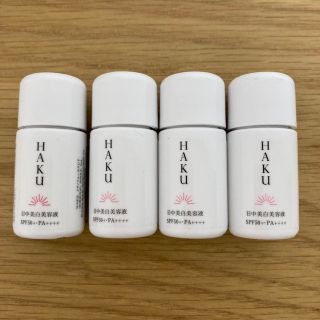 ハク(HAKU（SHISEIDO）)の【最終値下げ】HAKU 日中美白美容液(サンプル/トライアルキット)