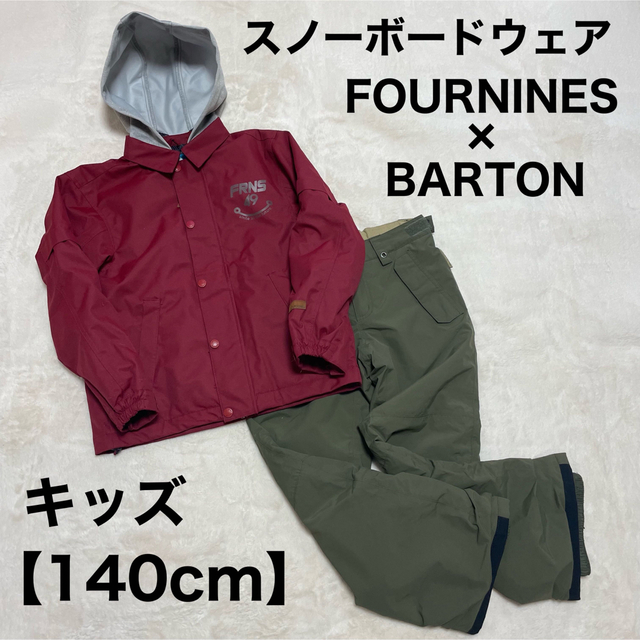 FOURNINES 【フォーナインズ】スノボウエアメンズ　Sサイズ