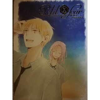 黒子のバスケ　同人誌　黄桃　アンソロジー(一般)