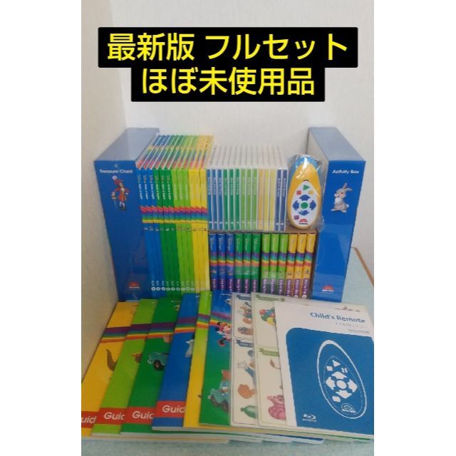 clle-msubaroda.com - 【極美品！】2015年購入！ディズニー英語 ...