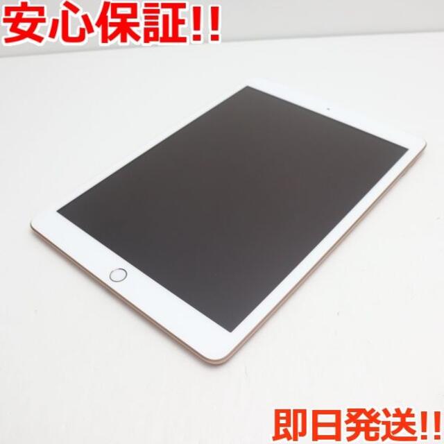 最終値下げ Apple ゴールド 32GB 第7世代 iPad7 SIMフリー 新品同様