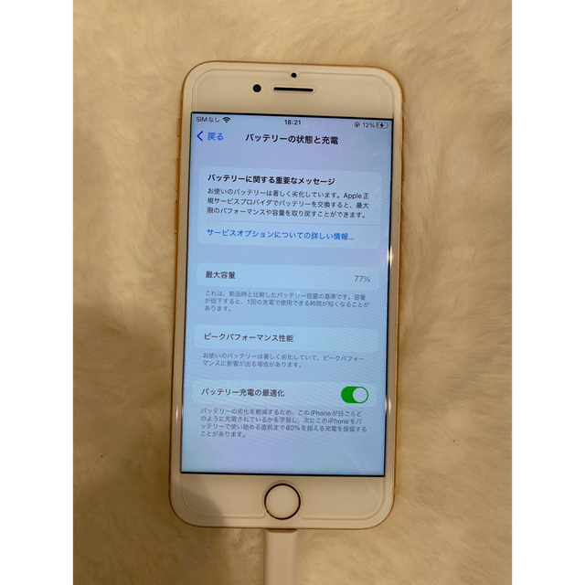 iPhone(アイフォーン)のiPhone8 64GB  スマホ/家電/カメラのスマートフォン/携帯電話(スマートフォン本体)の商品写真