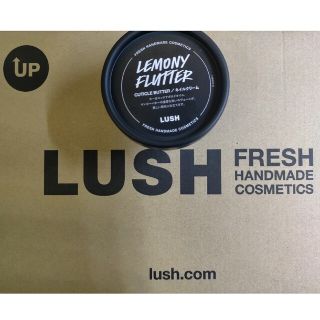 LUSH　ラッシュ　檸檬の指先(ネイルケア)