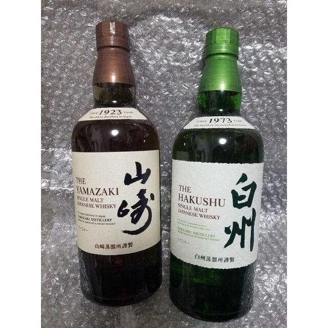 サントリー(サントリー)のサントリー 山崎&白州　シングルモルト ウイスキー 43度 700ml 未開封 食品/飲料/酒の食品/飲料/酒 その他(その他)の商品写真