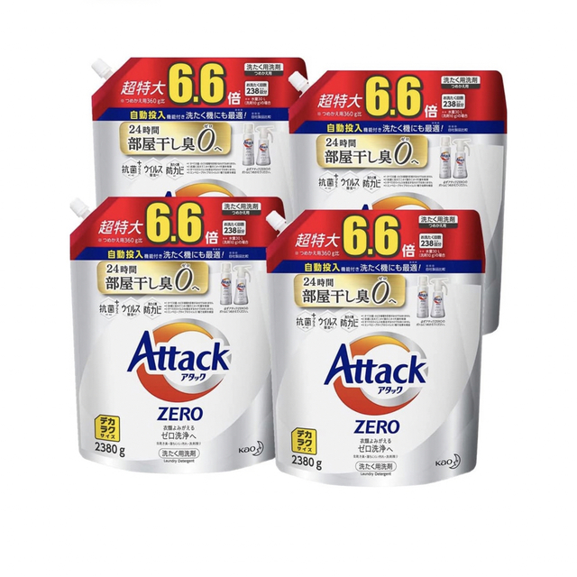 専用【新品】アタック ゼロ(ZERO)洗濯洗剤 詰め替え 2380g  3個