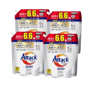 カオウ(花王)のアタック ゼロ(ZERO)洗濯洗剤 詰め替え 2380g×3個(洗剤/柔軟剤)