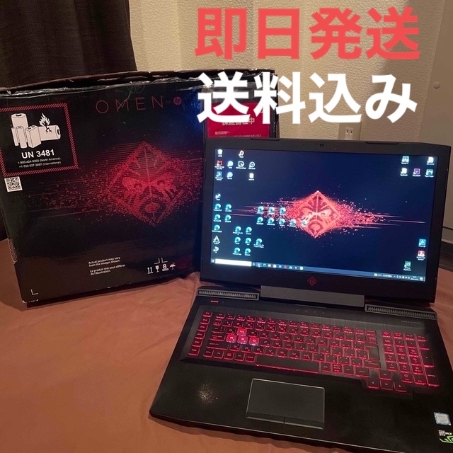 送料無料(一部地域を除く)】 HP - OMEN by HP 17 – an0XX ゲーミング