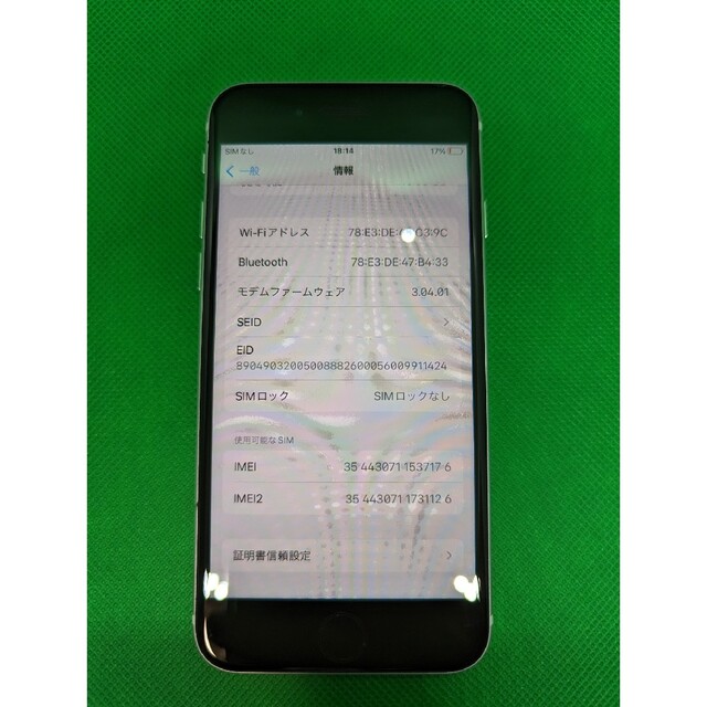iPhone(アイフォーン)のiPhone SE2 第2世代 ホワイト 128GB SIMフリー 本体 スマホ/家電/カメラのスマートフォン/携帯電話(スマートフォン本体)の商品写真