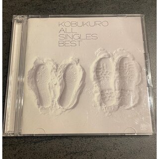 コブクロ -ALL SINGLES BEST- / CDアルバム[2枚組］(ポップス/ロック(邦楽))