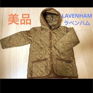 ラベンハム(LAVENHAM)の美品★ラベンハム★LAVENHAM キッズ  フード付きキルティングジャケット(ジャケット/上着)