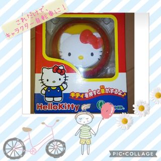 ハローキティの通販 25点(キッズ/ベビー/マタニティ) | お得な新品 ハローキティの通販 25点(キッズ/ベビー/マタニティ) | お得な新品