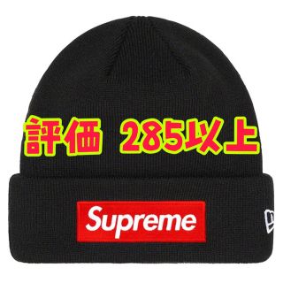 シュプリーム(Supreme)のSupreme New Era Box Logo Beanie Black(ニット帽/ビーニー)