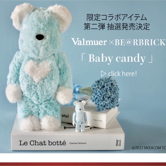 BE@RBRICK(ベアブリック)のラクマ代行様専用Valmuer×BE@RBRICK Baby candy エンタメ/ホビーのフィギュア(その他)の商品写真