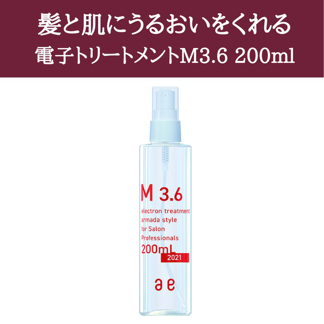 アルマダシャンプー 1000ml 石けんの香り s-28