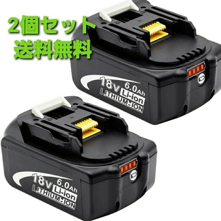 マキタ(Makita)のマキタ バッテリー 18V 純正交換工具用 PSE認証 送料無料！2個セット！(バッテリー/充電器)