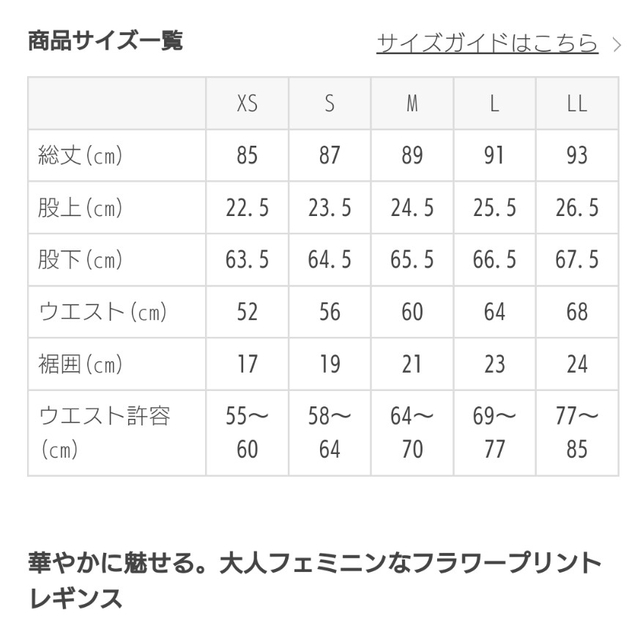 りえ様専用　上下セット スポーツ/アウトドアのトレーニング/エクササイズ(ヨガ)の商品写真