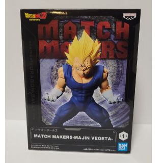 ドラゴンボールᏃMATCH MAKERS-MAJIN VEGETA-(フィギュア)