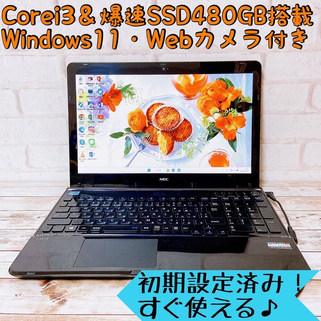 mayusaノートPCi3✨新品SSD搭載\u0026メモリ8GB✨薄型 黒ノートパソコン✨カメラ付✨ブルーレイ