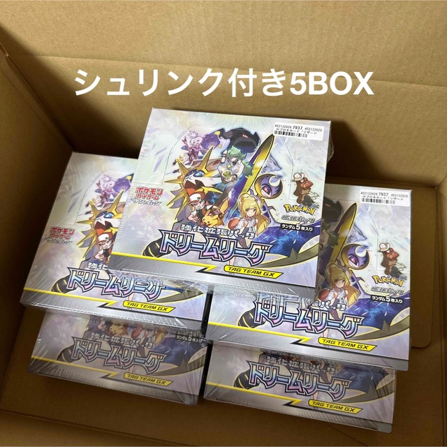 人気 ポケモン 未開封 新品 ボックス セット 5BOX シュリンク付き