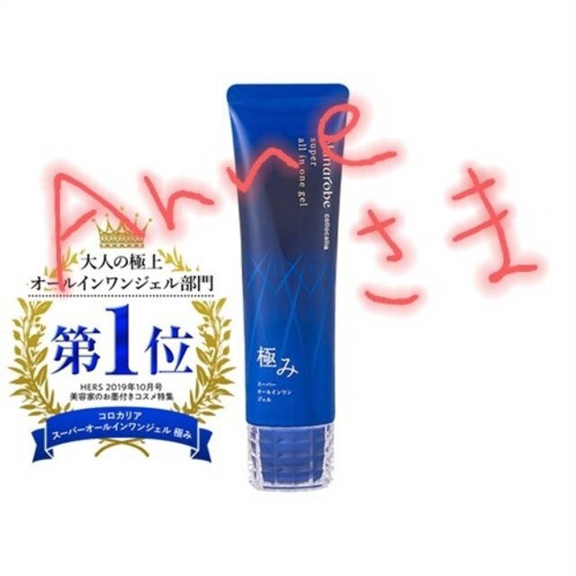 Ann様専用!! | フリマアプリ ラクマ