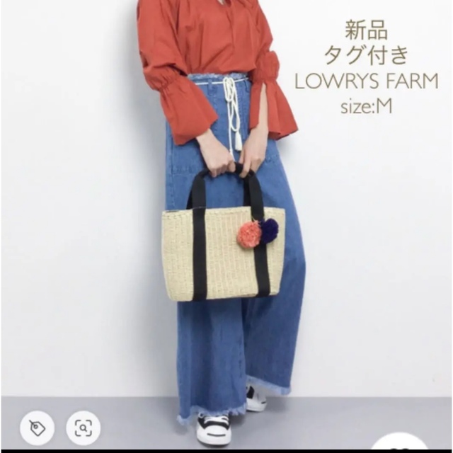 LOWRYS FARM(ローリーズファーム)の新品 LOWRYS FARM ロープベルト付きハイウエストフリンジパンツ レディースのパンツ(デニム/ジーンズ)の商品写真