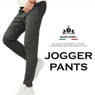 パンツ メンズ スウェットパンツ  ジョガーパンツ  おしゃれ ズボン (スラックス)