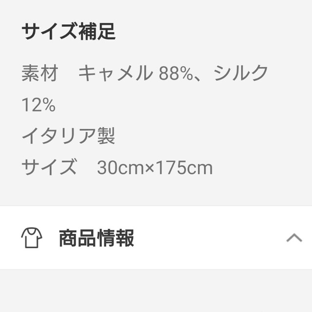 Max Mara - ayao様専用🧸マックスマーラ*テディベアストール Max Mara - ayao様専用🧸マックスマーラ*テディベアストール