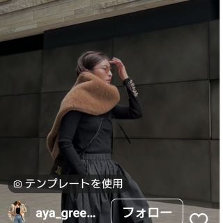 Max Mara - ayao様専用 マックスマーラ*テディベアストール*の