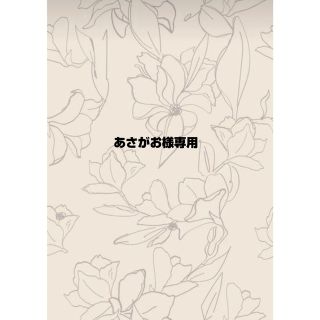 あさがお様専用(アイライナー)