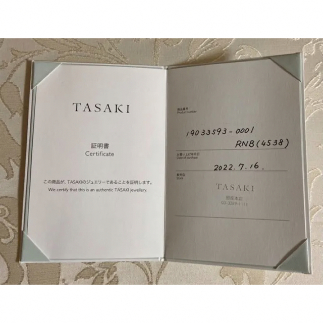 TASAKI(タサキ)のTASAKI バランスリング ブラックパール レディースのアクセサリー(リング(指輪))の商品写真