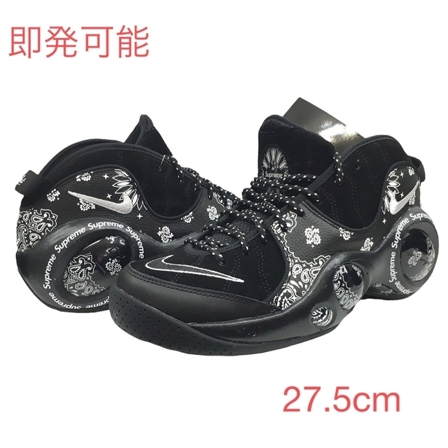 Supreme × Nike Air Zoom Flight 95 27.5cm 【公式ショップ