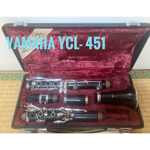 ヤマハ　B♭クラリネット YCL-451　グラナディラ製　ハードケース