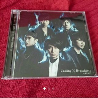 ジャニーズ(Johnny's)の嵐 CD+DVD(ポップス/ロック(邦楽))