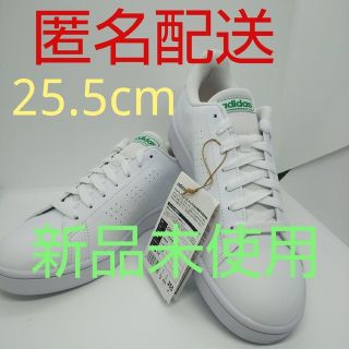 アディダス(adidas)の【新品、未使用、匿名配送】アディダス アドバンテージベース EOT69(スニーカー)