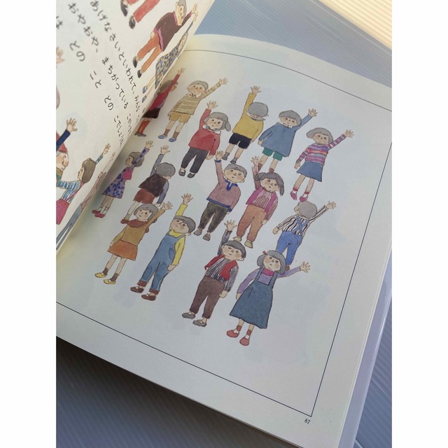 新品　はじめてであうすうがくの絵本（３冊セット） エンタメ/ホビーの本(絵本/児童書)の商品写真