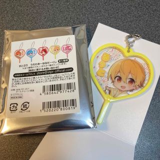 38様専用　るぅとくん　うちわキーホルダー　すとぷり(キャラクターグッズ)