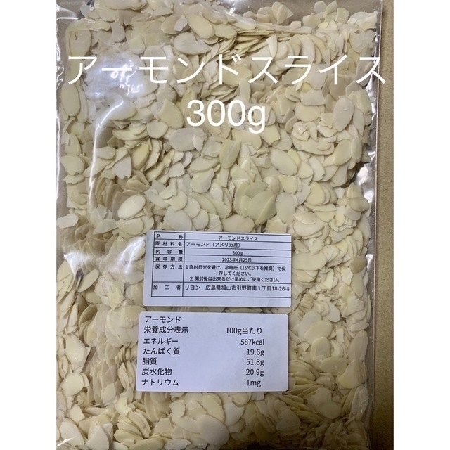 ドライクランベリー 500g等計5点 食品/飲料/酒の食品(フルーツ)の商品写真