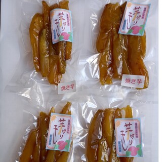 干し芋。焼き芋の干し芋150g入りx4個セット(菓子/デザート)