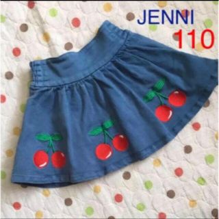 ジェニィ(JENNI)のJENNI 110cm フレアースカート (スカート)